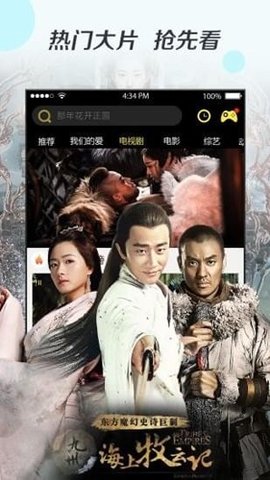 菲菲影视 官方版