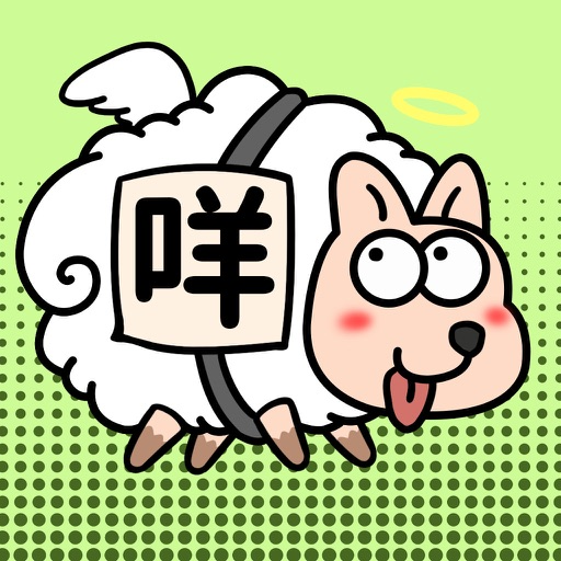 <strong>羊了个羊小猪版</strong>