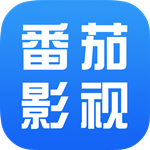 <strong>番茄影视大全 官方版</strong>