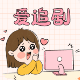 <strong>爱妃影视免费版</strong>