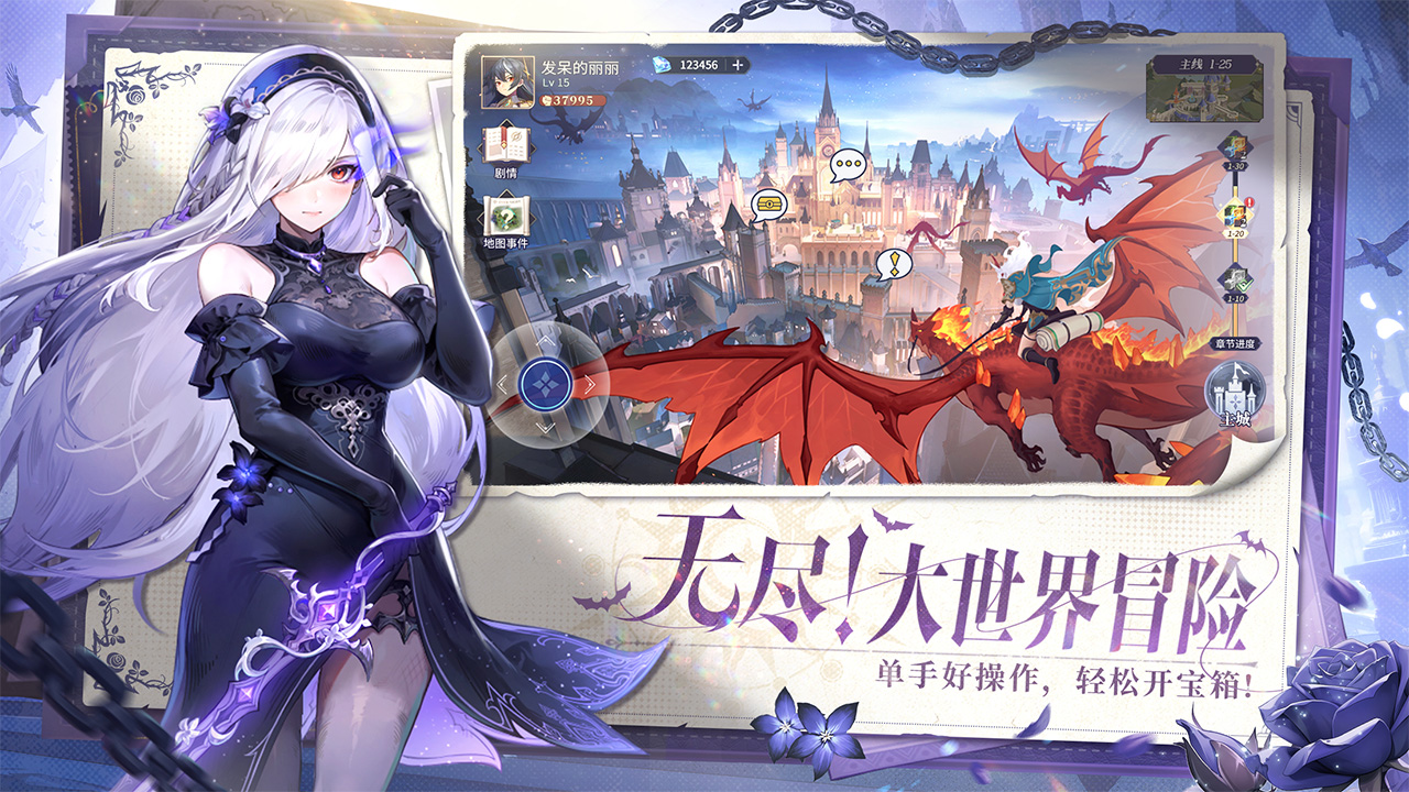 永夜降临复苏官方版