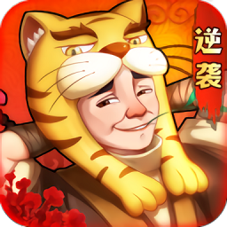我在古代有条街游戏