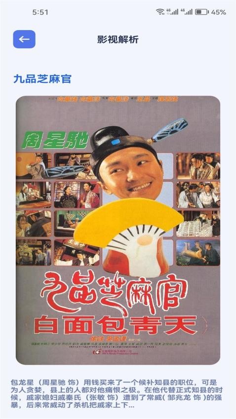 苹果盒子TV版