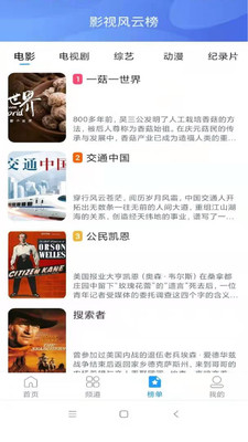 麻花影视大全 官方版