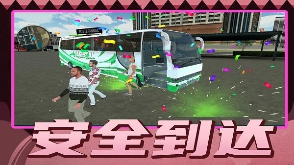 超级公路卡车司机游戏