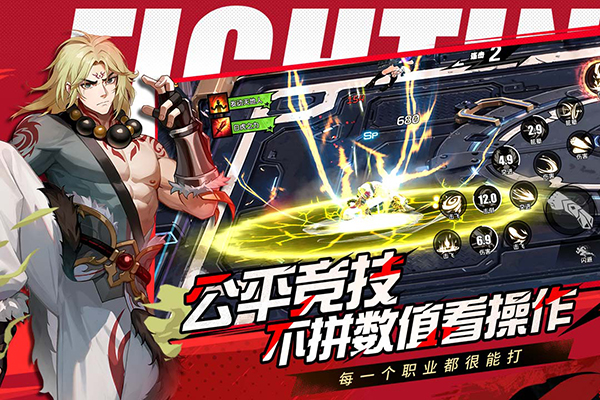 全职觉醒官方版