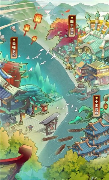我在古代有条街游戏