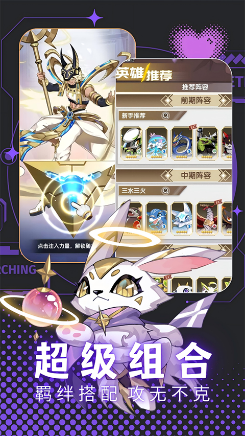 天书残卷官方版