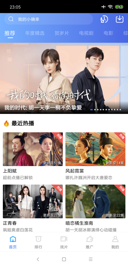 大海影视 官方版