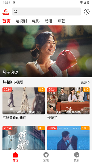 火狐追剧app