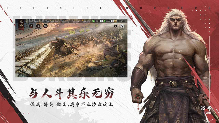 率土之滨手游官方版