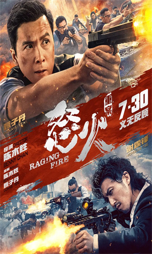 蜂鸟影院 2025官方版