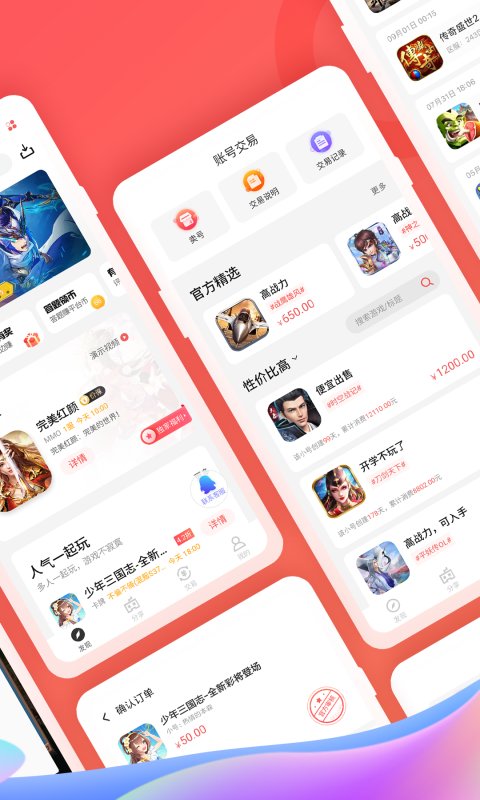 七果游戏平台app