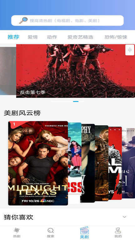 小小影视 官方版