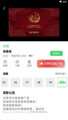 银河视频 中文版