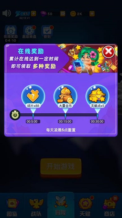 全民战争塔防手游