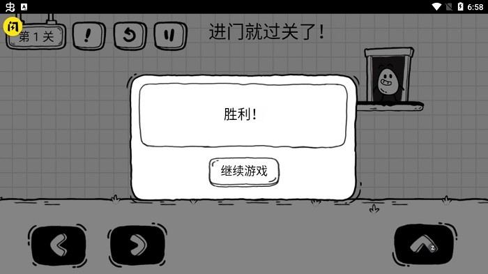 茶叶蛋大冒险游戏官方版