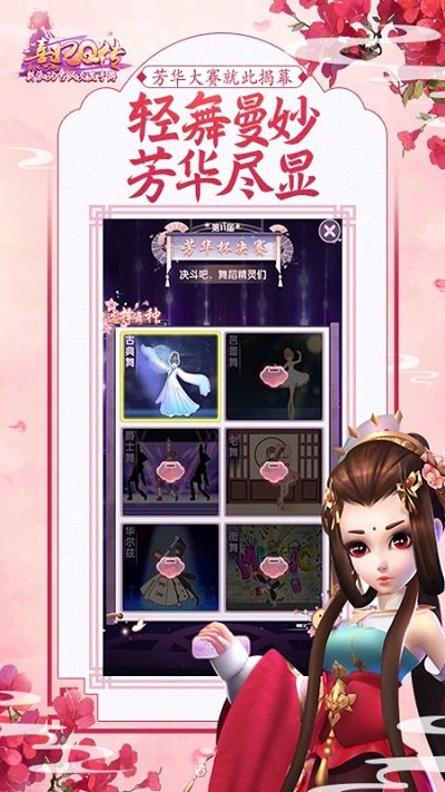 熹妃q传官方版