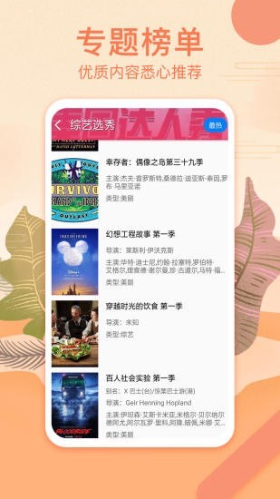 悟空影视app