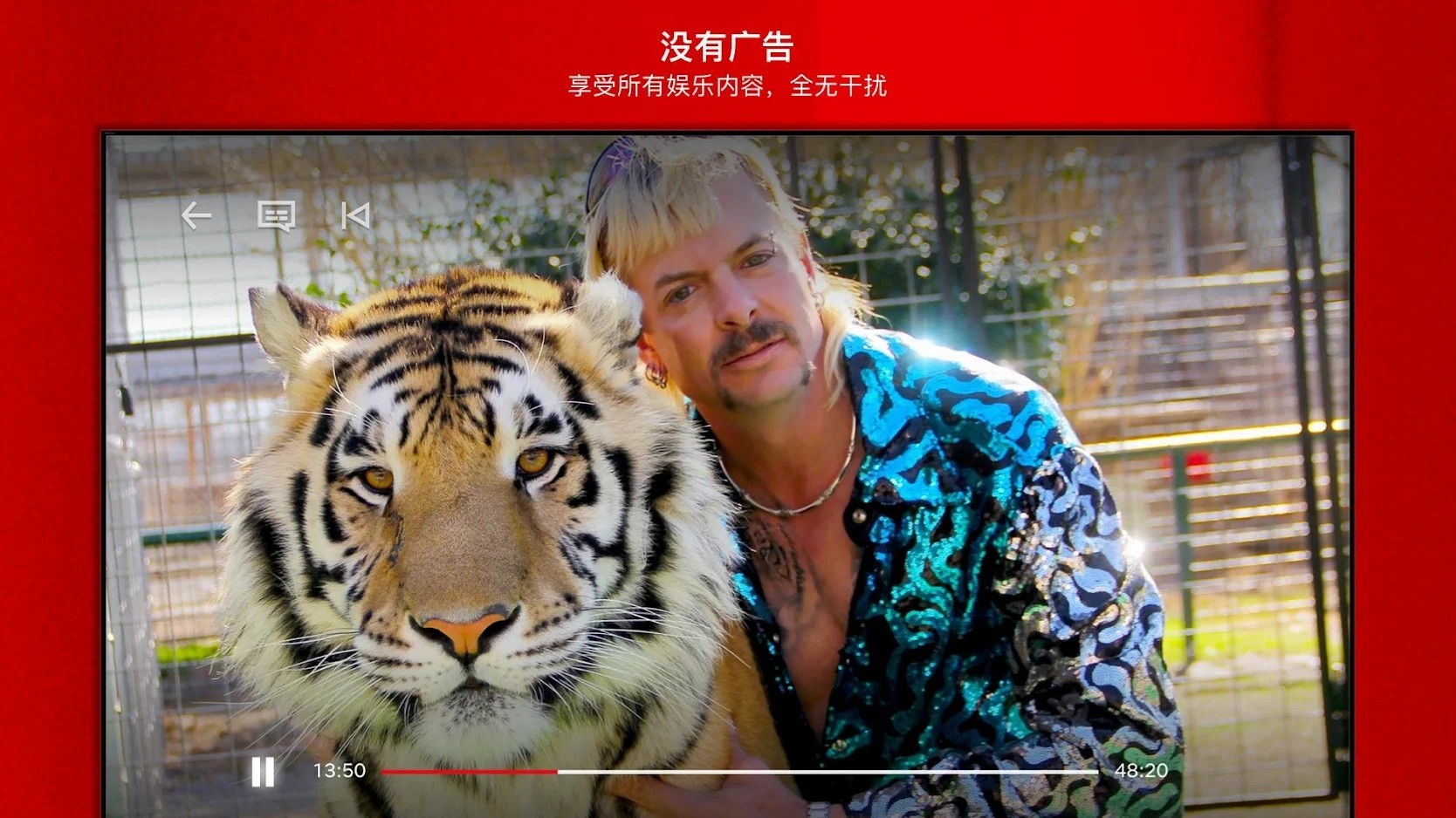 奈菲影视 官方版