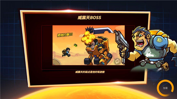 枪火兄弟汉化版