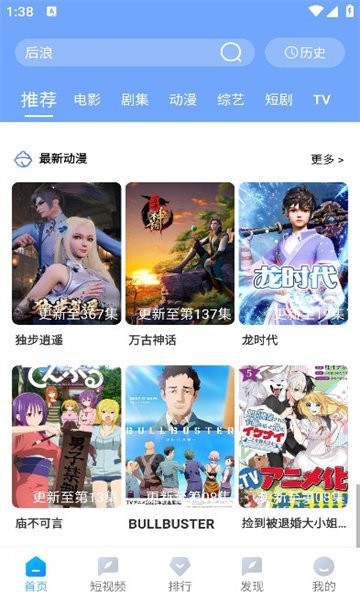 雨林影视 最新版