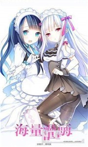 布丁漫画app免费版