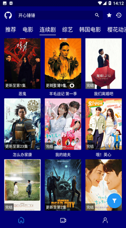 黑猫影视 官方版