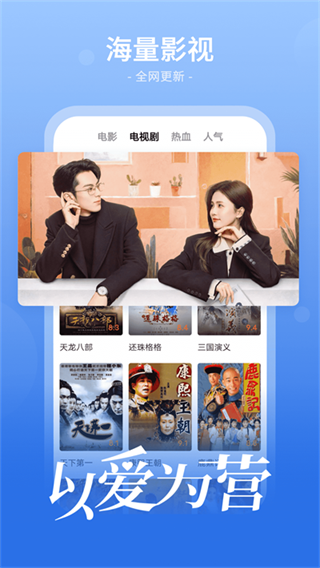 番茄影视大全 官方版