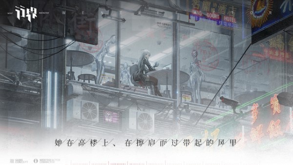行界官方版