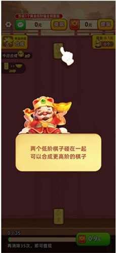 多多黄金游戏