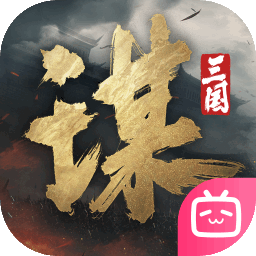 <strong>三国谋定天下手游</strong>