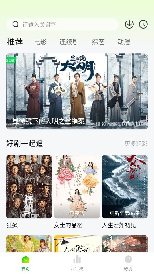 3733游戏盒子app