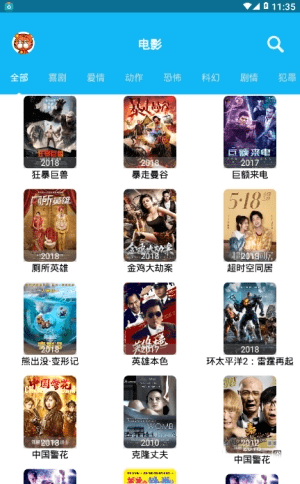 简易影视 官方版