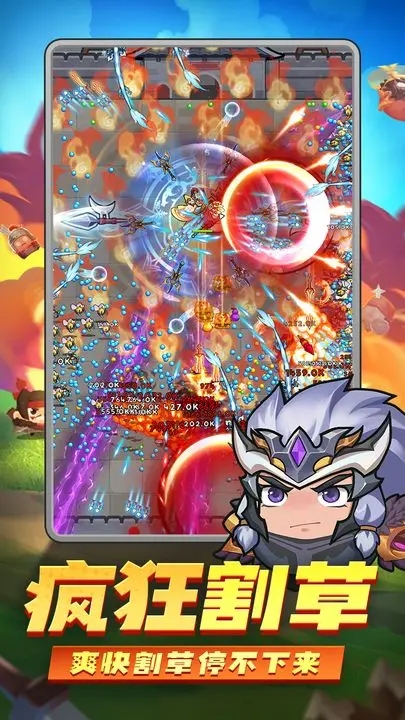 三国吧兄弟官方版