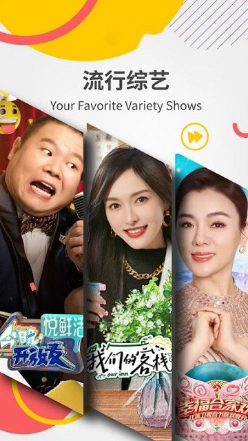 欧乐影视 免费版
