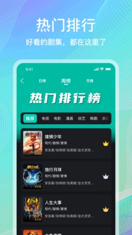 海鸥影视 官方版