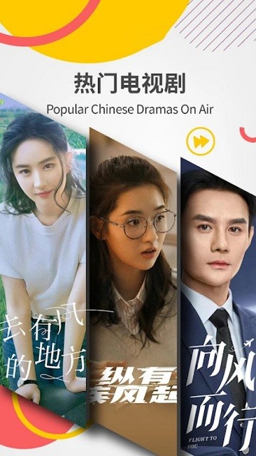 欧乐影视 免费版