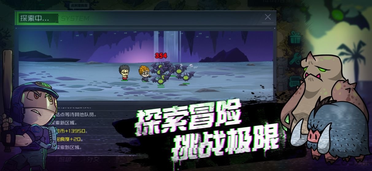 幸存者小镇官方版