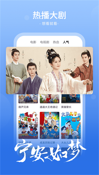 番茄影视大全 官方版