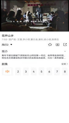 麻花影视大全 官方版