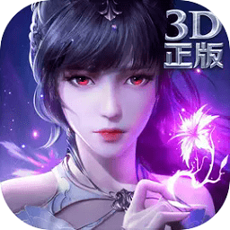 斗罗大陆魂师对决手游
