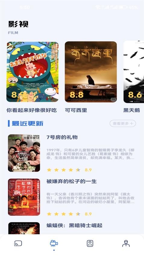 苹果盒子TV版