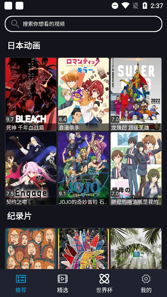 沙雕影视 最新版