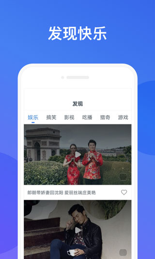 今日影视大全 官方版