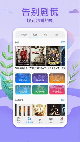 悟空影视app