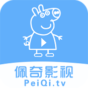 <strong>佩奇影视 官方版</strong>
