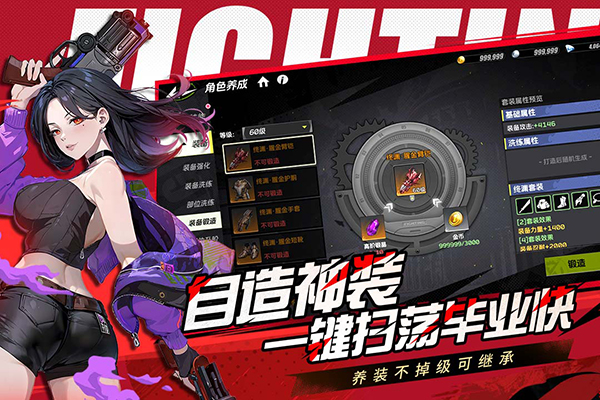 全职觉醒官方版