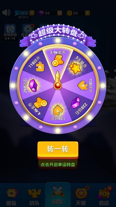 全民战争塔防手游