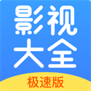 <strong>今日影视大全 官方版</strong>